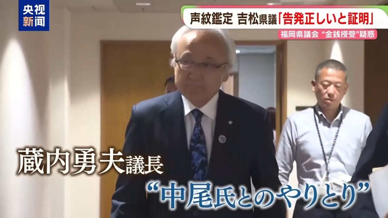 日本“进贡”丑闻发酵 福冈县又一涉事官员考虑辞职