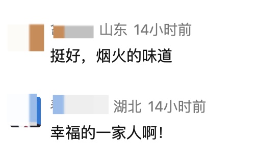 河南父亲自驾上万公里送龙凤胎到祖国东西两端上大学:女儿去黑龙江佳木斯,儿子去新疆图木舒克,自带锅碗瓢盆沿途露营 河南父亲自驾上万公里送龙凤胎到祖国东西两端上大学:女儿去黑龙江佳木斯,儿子去新疆图木舒克,自带锅碗瓢盆沿途露营