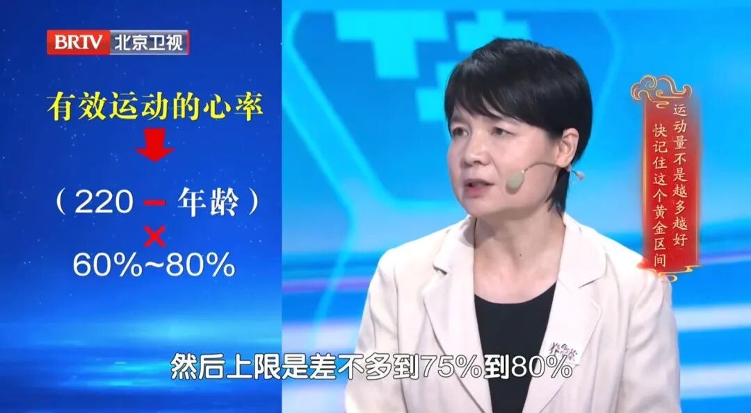 心脑血管偏爱这两个动作，每天在家动一动，肌肉有劲了、血压稳了、心脏更年轻