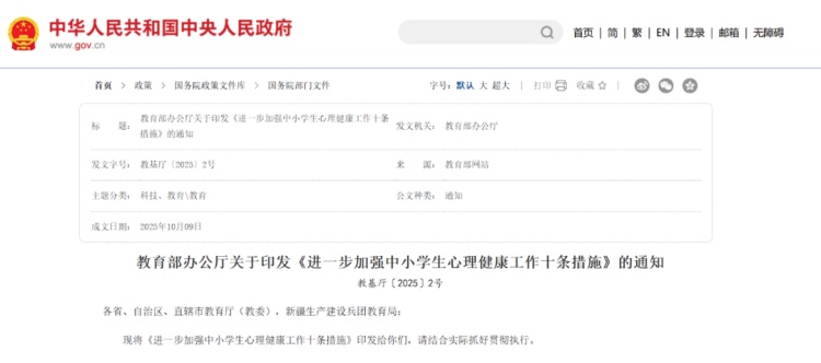 多地出台法规禁止学生带手机入校,具体怎么执行? 多地出台法规禁止学生带手机入校,具体怎么执行?