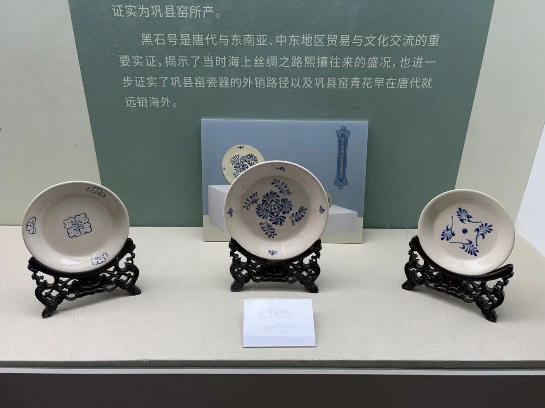 千年“黑石号”沉船里的秘密,被这个印尼女孩在河南巩义解开了 千年“黑石号”沉船里的秘密,被这个印尼女孩在河南巩义解开了