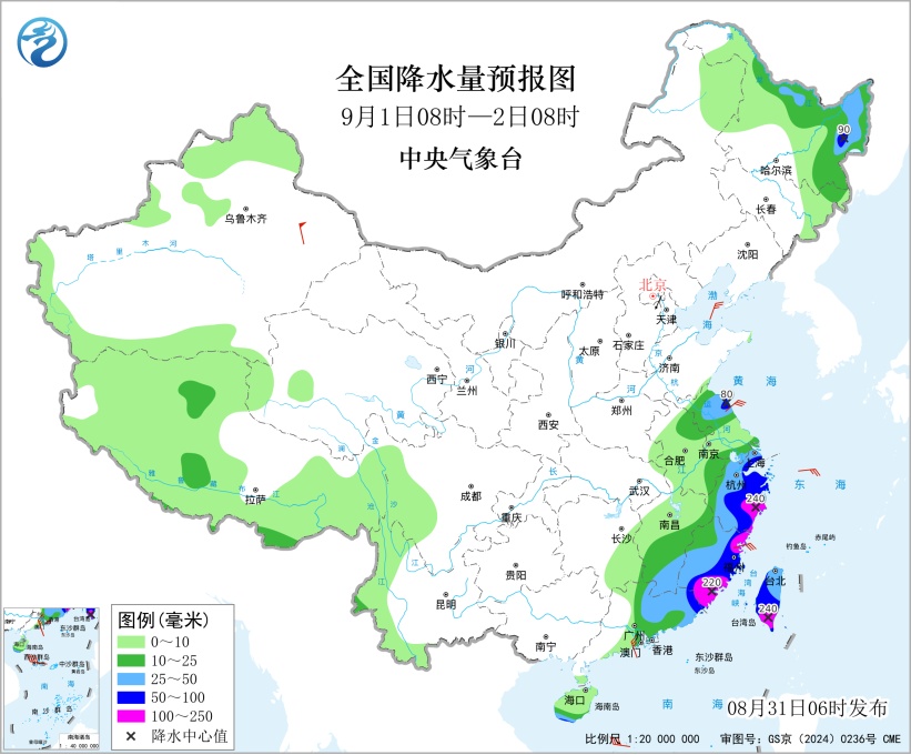特大暴雨、雷暴大风！强降雨持续影响多地，注意防范→