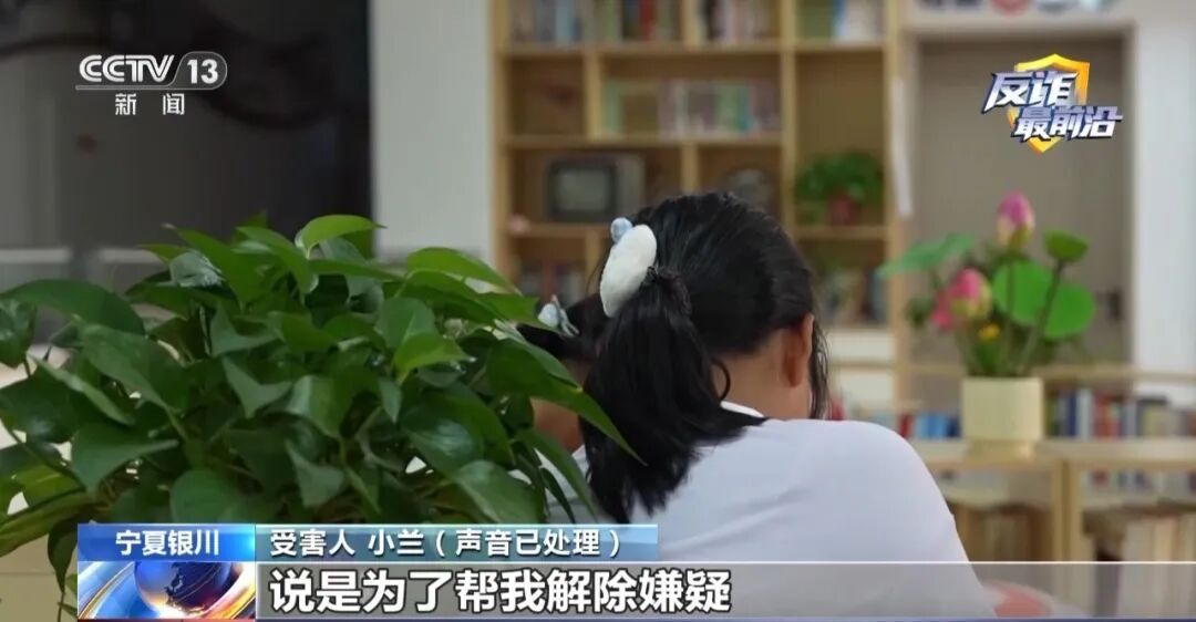 “免费添加明星微信”？警惕未成年人落入追星骗局