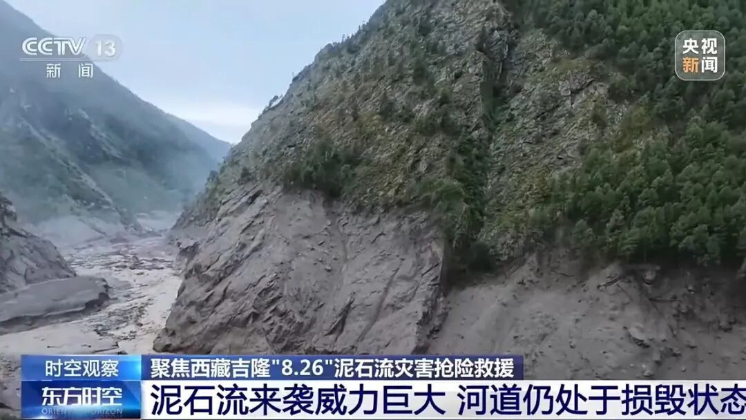 通往吉隆口岸的216国道，抢修进度累计推进533米，距吉隆口岸还剩大约1.15公里，抢通作业今天进入难度最大路段