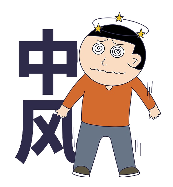 住院人次排名第一的疾病公布！发病前很多人以为“只是累了…”