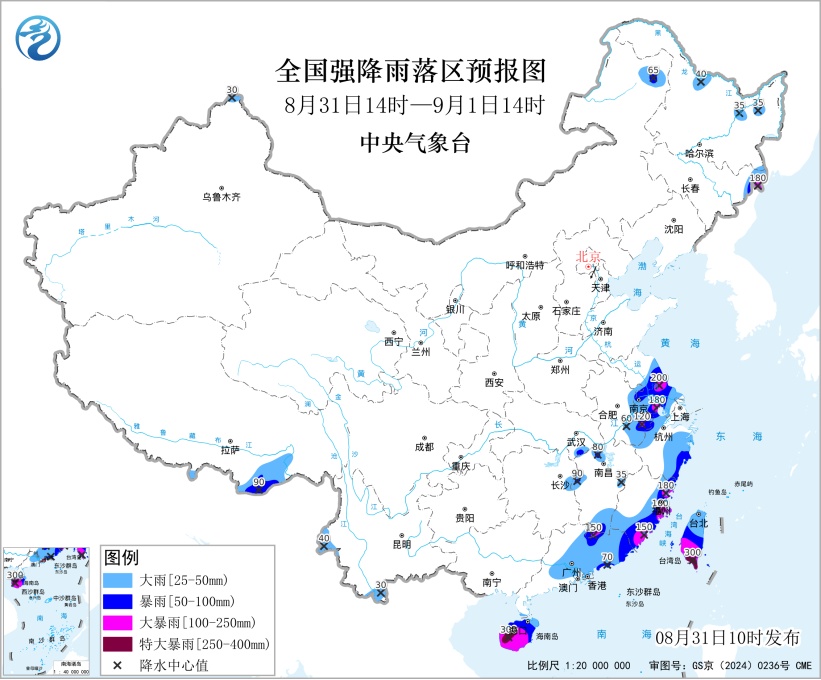 中央气象台继续发布暴雨黄色预警!预计云南西部和南部等地部分地区有大到暴雨、大暴雨,局地特大暴雨 中央气象台继续发布暴雨黄色预警!预计云南西部和南部等地部分地区有大到暴雨、大暴雨,局地特大暴雨