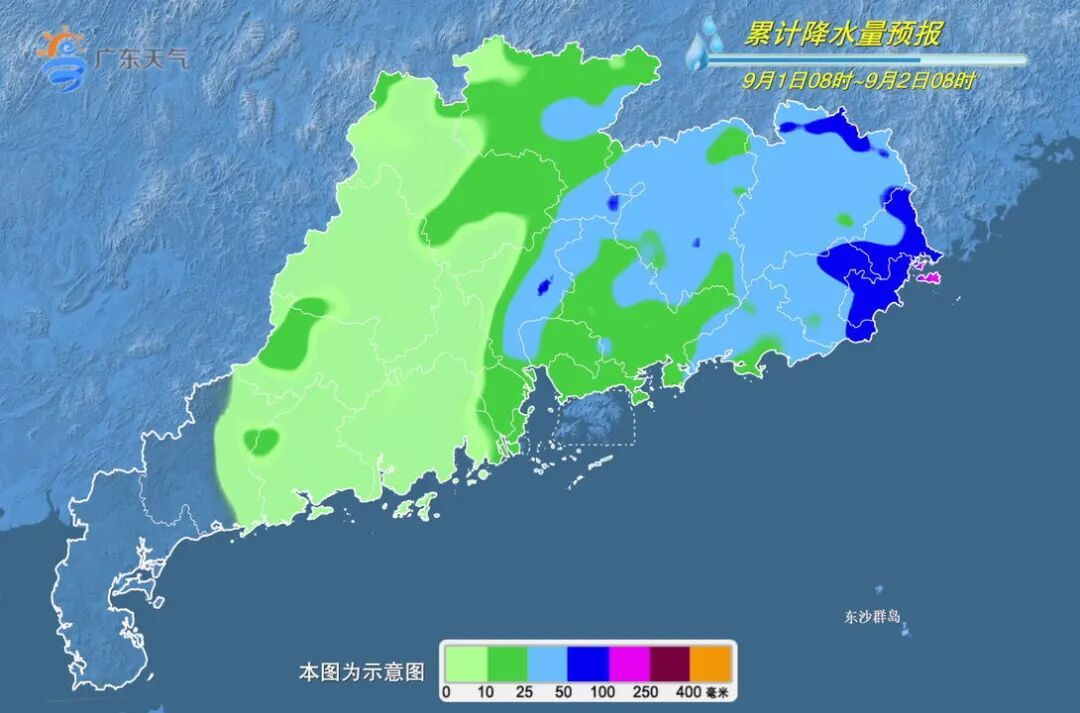 罕见!台风“沙德尔”可能复活,广东有大到暴雨局部大暴雨 罕见!台风“沙德尔”可能复活,广东有大到暴雨局部大暴雨