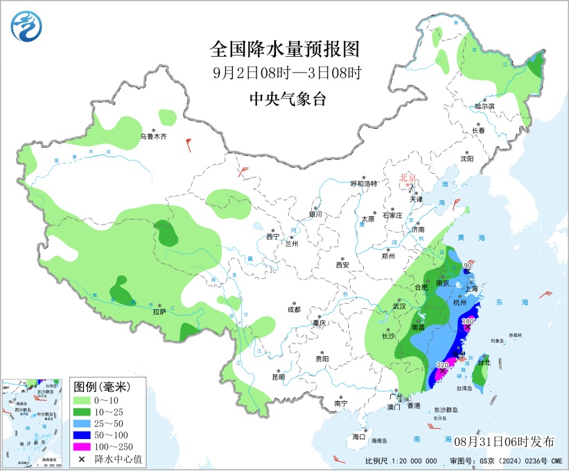 特大暴雨、雷暴大风！强降雨持续影响多地，注意防范→