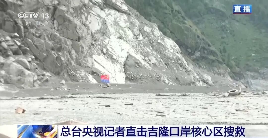 “吉隆口岸现存建筑仅剩一座方形水塔”，央视记者直击搜救现场：直升机正不断投送人员、物资到核心受灾区