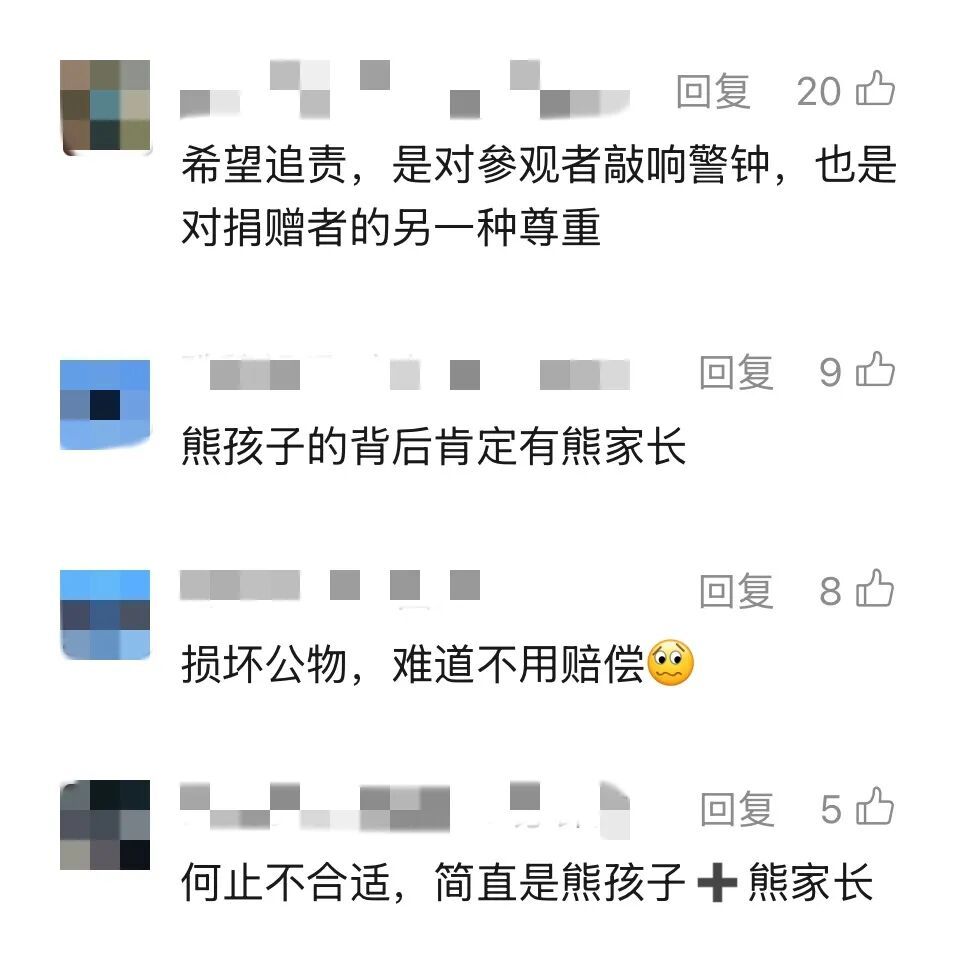 强烈谴责!国家动物博物馆公布标本损伤实图;标本得来不易,捐赠者曾9次被蛇咬伤 强烈谴责!国家动物博物馆公布标本损伤实图;标本得来不易,捐赠者曾9次被蛇咬伤