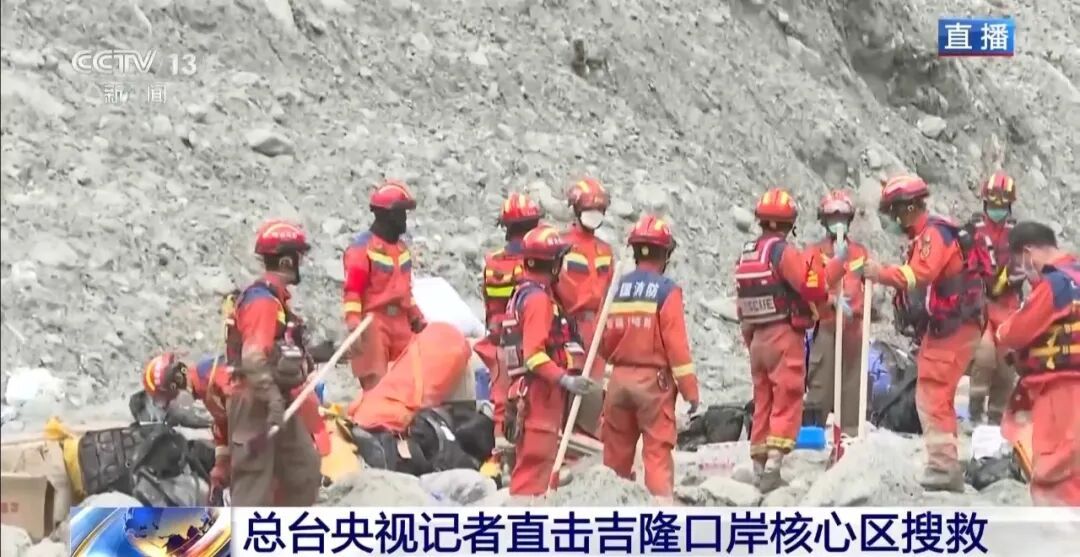 “吉隆口岸现存建筑仅剩一座方形水塔”，央视记者直击搜救现场：直升机正不断投送人员、物资到核心受灾区