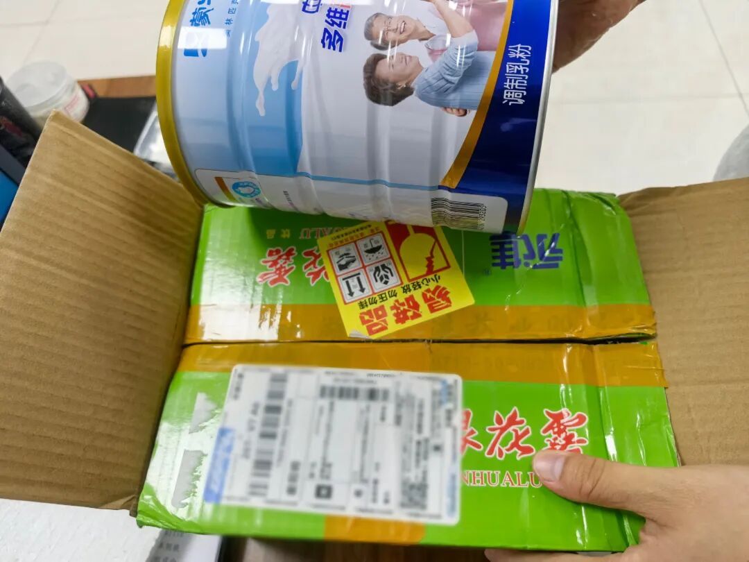 奶粉罐里发现50g黄金! 奶粉罐里发现50g黄金!