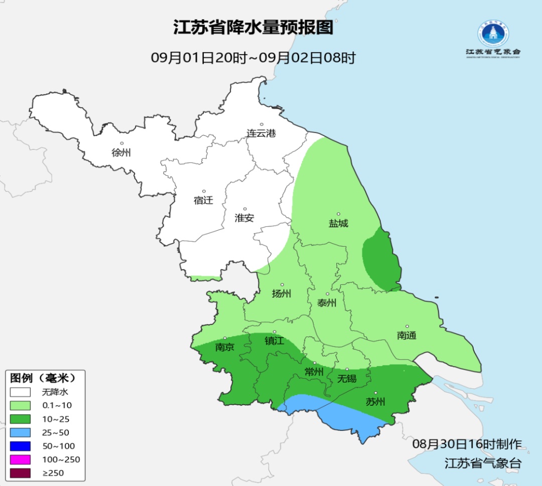 9级大风+大到暴雨,局地大暴雨!江苏天气预测 9级大风+大到暴雨,局地大暴雨!江苏天气预测
