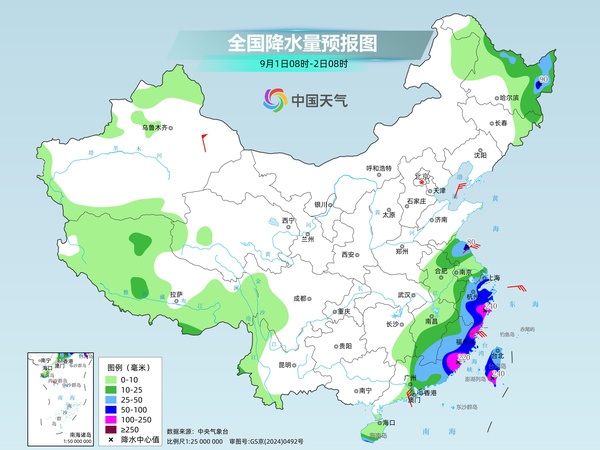 台风“沙德尔”残涡叠加冷空气带来强降雨 这些地方有大暴雨 台风“沙德尔”残涡叠加冷空气带来强降雨 这些地方有大暴雨