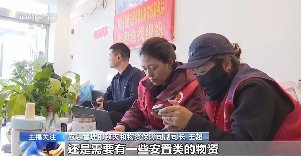 西藏吉隆县救灾物资储备充足 总台记者现场探访 西藏吉隆县救灾物资储备充足 总台记者现场探访