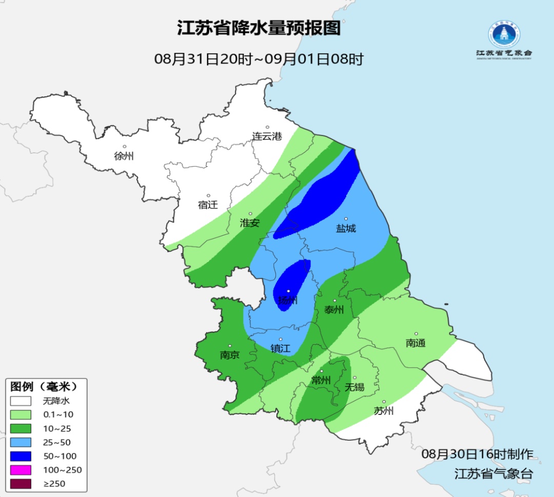 9级大风+大到暴雨,局地大暴雨!江苏天气预测 9级大风+大到暴雨,局地大暴雨!江苏天气预测