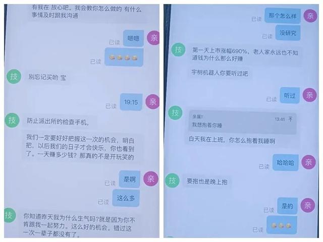 “女朋友”生气了怎么办?民警:分了吧! “女朋友”生气了怎么办?民警:分了吧!