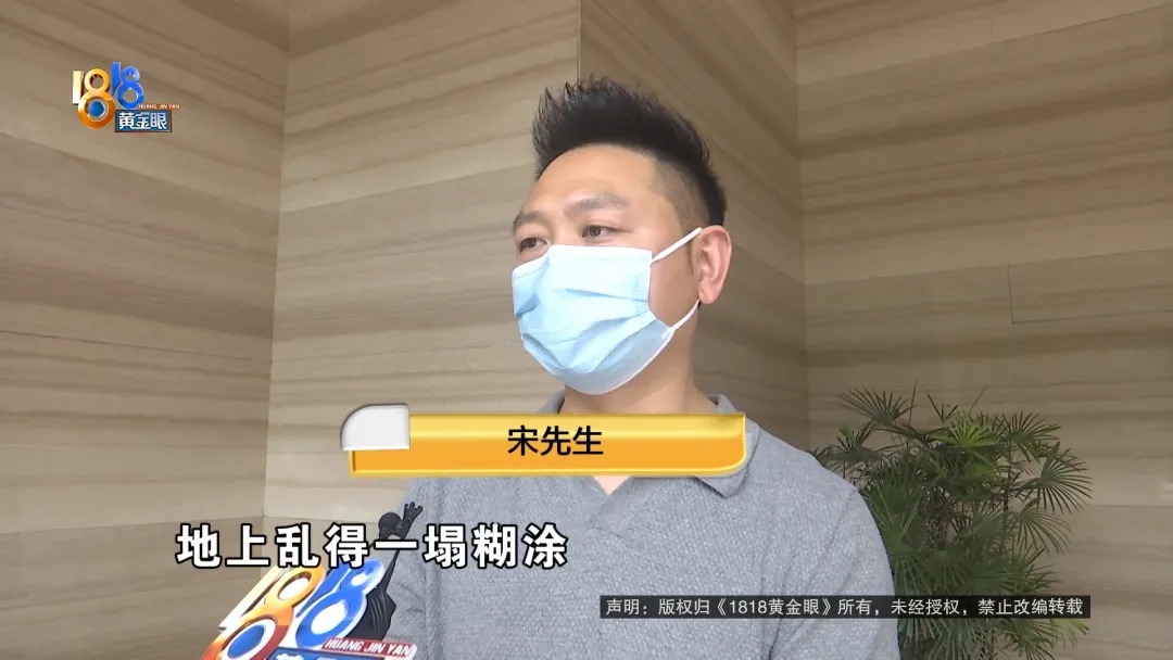全是人,全在地上躺着!租约快到期,男子上门验房吓出一身汗…… 全是人,全在地上躺着!租约快到期,男子上门验房吓出一身汗……