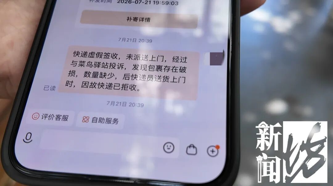 杨浦一小区快递不上门，楼梯口"排排坐"！居民崩溃，小哥诉苦…