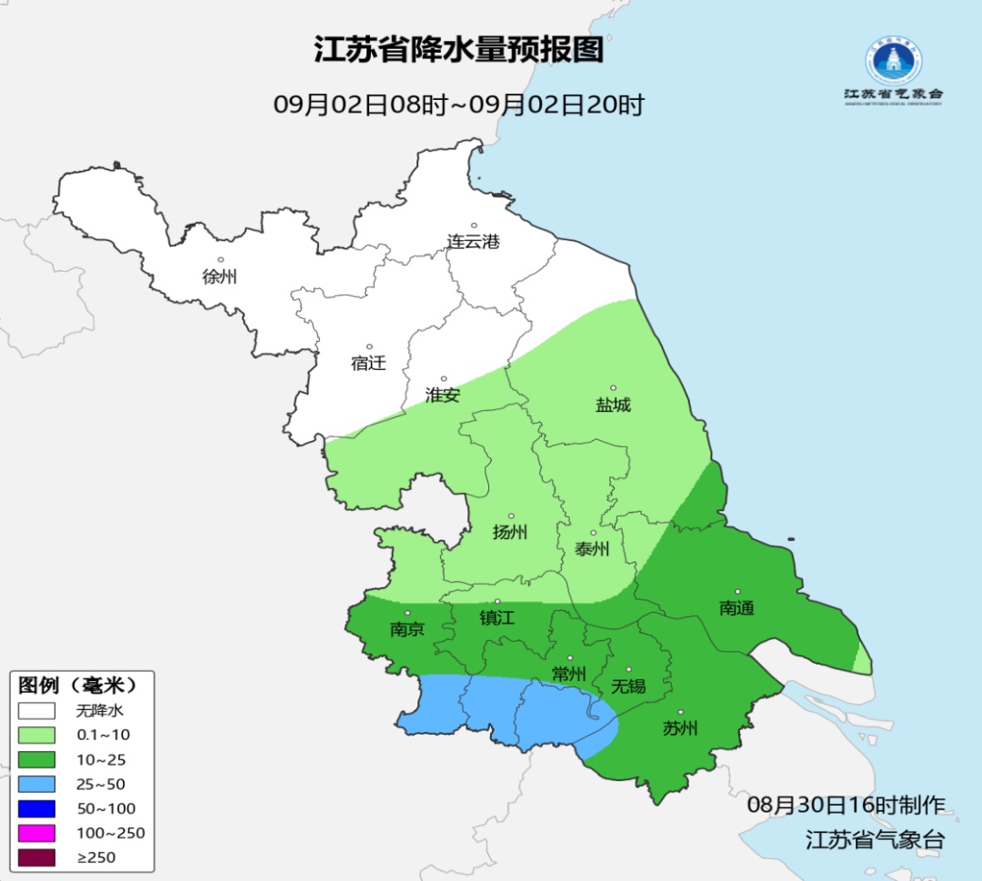 9级大风+大到暴雨,局地大暴雨!江苏天气预测 9级大风+大到暴雨,局地大暴雨!江苏天气预测