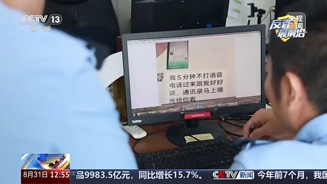 “艳遇”敲诈,43人获刑,涉案金额220余万元!山东德州警方侦破一起跨境裸聊敲诈案 “艳遇”敲诈,43人获刑,涉案金额220余万元!山东德州警方侦破一起跨境裸聊敲诈案