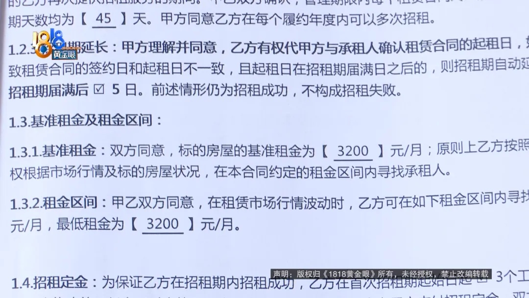全是人,全在地上躺着!租约快到期,男子上门验房吓出一身汗…… 全是人,全在地上躺着!租约快到期,男子上门验房吓出一身汗……