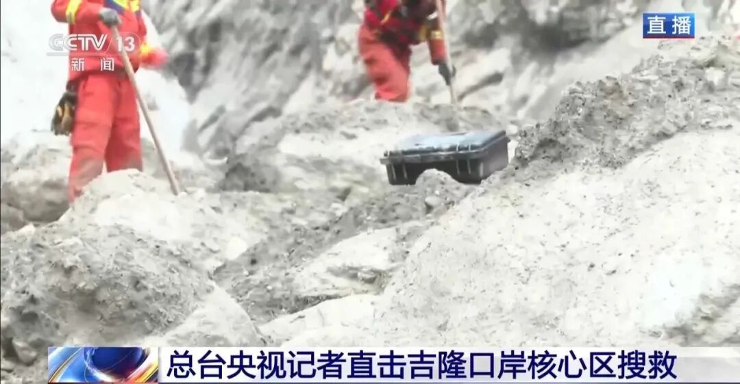 “吉隆口岸现存建筑仅剩一座方形水塔”，央视记者直击搜救现场：直升机正不断投送人员、物资到核心受灾区