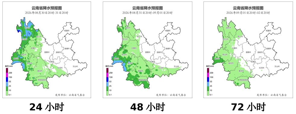 中央气象台继续发布暴雨黄色预警!预计云南西部和南部等地部分地区有大到暴雨、大暴雨,局地特大暴雨 中央气象台继续发布暴雨黄色预警!预计云南西部和南部等地部分地区有大到暴雨、大暴雨,局地特大暴雨