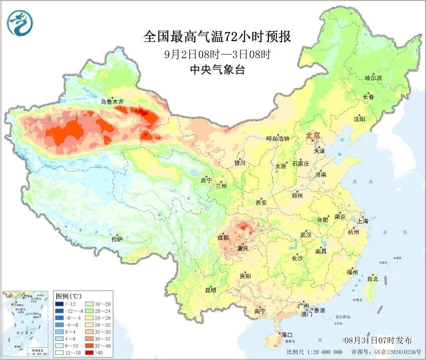 特大暴雨、雷暴大风！强降雨持续影响多地，注意防范→