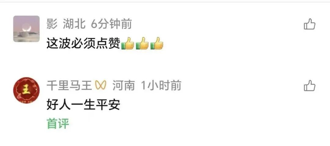 大货车突然侧翻两人被困!事发武荆高速,武汉夫妇果断出手救人,网友:这波必须点赞 大货车突然侧翻两人被困!事发武荆高速,武汉夫妇果断出手救人,网友:这波必须点赞