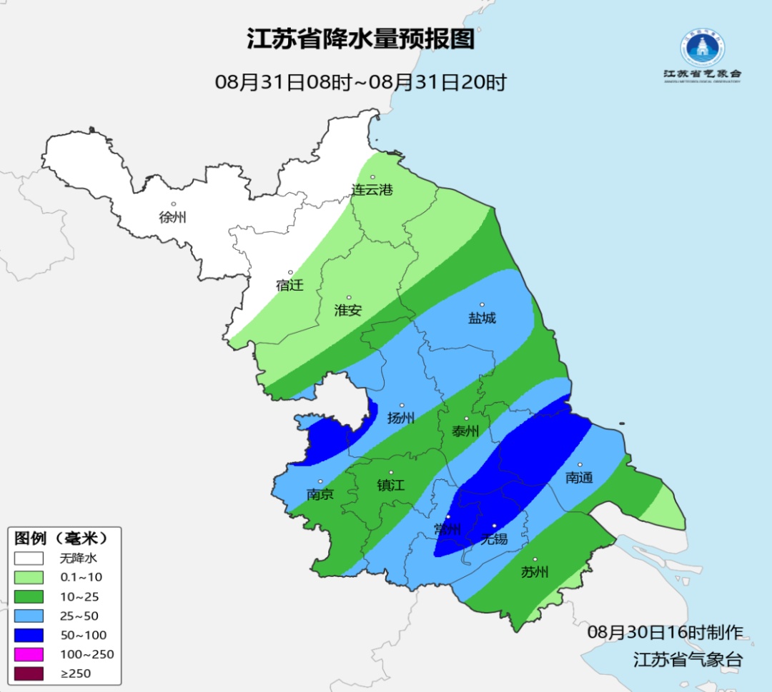 9级大风+大到暴雨,局地大暴雨!江苏天气预测 9级大风+大到暴雨,局地大暴雨!江苏天气预测
