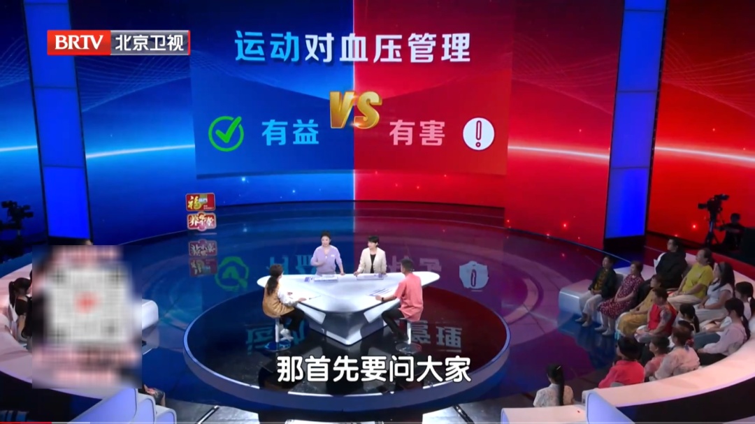 心脑血管偏爱这两个动作，每天在家动一动，肌肉有劲了、血压稳了、心脏更年轻