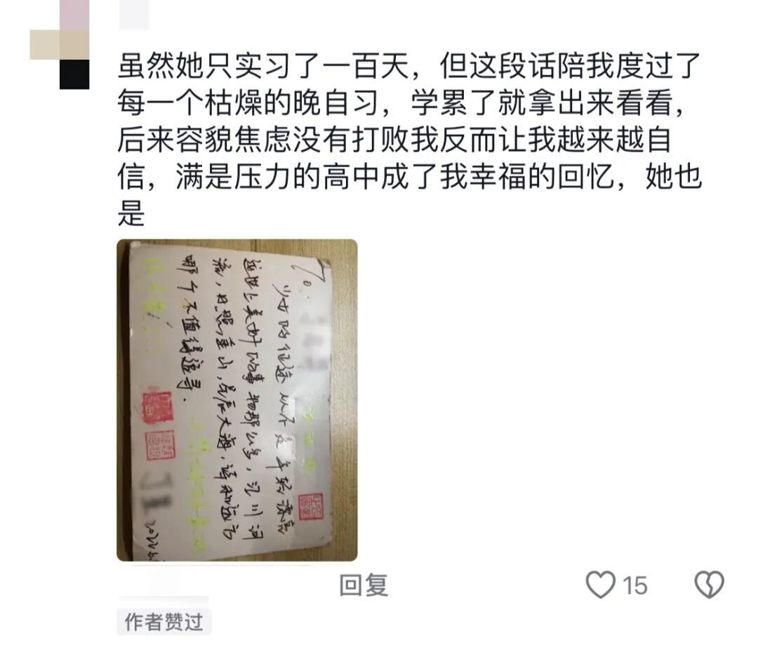 被反复打开又折上的纸条里面，藏着她满满的爱……