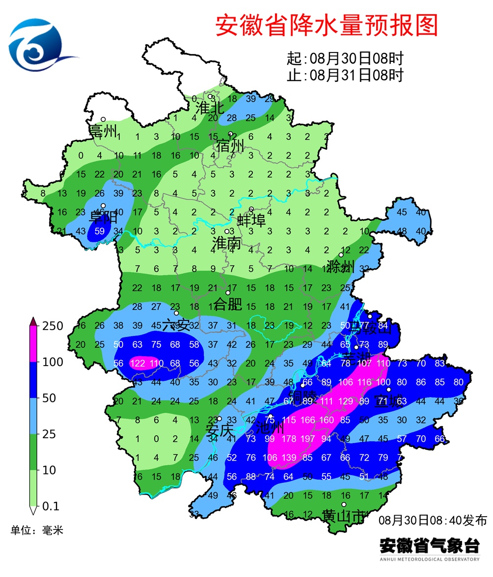 暴雨黄色预警!今天至明天,安徽部分地区有大暴雨!本周安徽持续降雨 暴雨黄色预警!今天至明天,安徽部分地区有大暴雨!本周安徽持续降雨