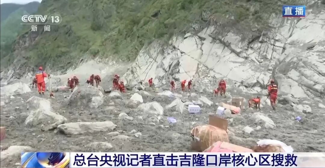 “吉隆口岸现存建筑仅剩一座方形水塔”，央视记者直击搜救现场：直升机正不断投送人员、物资到核心受灾区