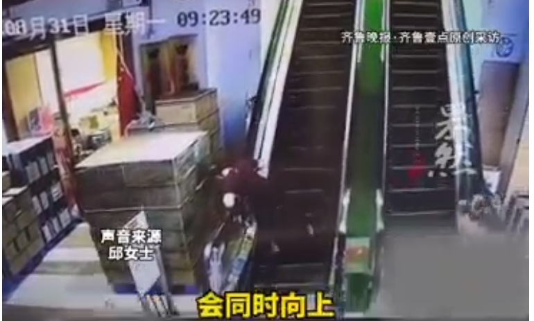 海口一超市电梯扶手骤停，老人失去重心被拖拽摔倒在电梯上，外卖小哥果断上前救援