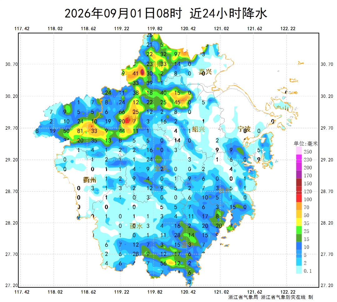 台风“沙德尔”复活!雨势凶猛!浙江这些地方今天要“扛住”!又一个新台风生成... 台风“沙德尔”复活!雨势凶猛!浙江这些地方今天要“扛住”!又一个新台风生成...