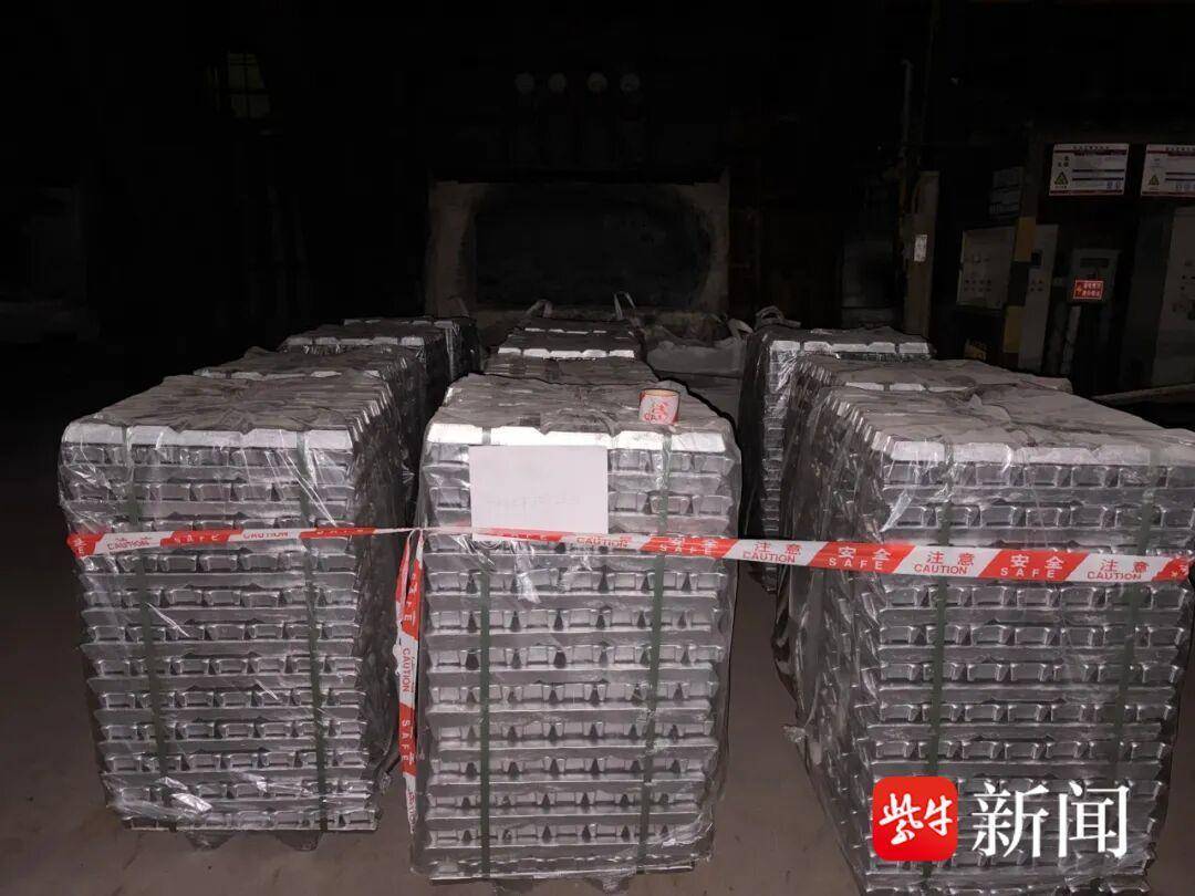 人在国外被告知“涉嫌命案” 女子86万变两车铝锭发货,海门警方紧急拦截 人在国外被告知“涉嫌命案” 女子86万变两车铝锭发货,海门警方紧急拦截