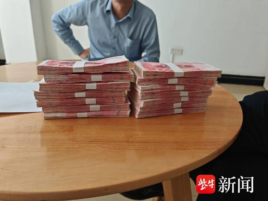 “内部专员”带你投资?镇江公安紧急拦截 14 万元 “内部专员”带你投资?镇江公安紧急拦截 14 万元