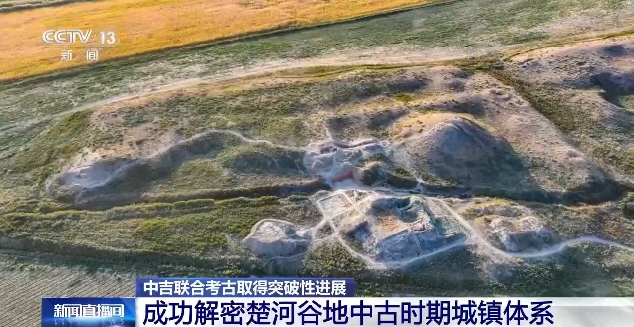 共解丝路密码 中吉联合考古取得突破性进展