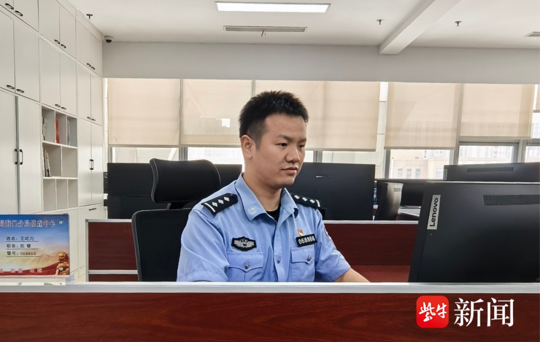 人在国外被告知“涉嫌命案” 女子86万变两车铝锭发货,海门警方紧急拦截 人在国外被告知“涉嫌命案” 女子86万变两车铝锭发货,海门警方紧急拦截