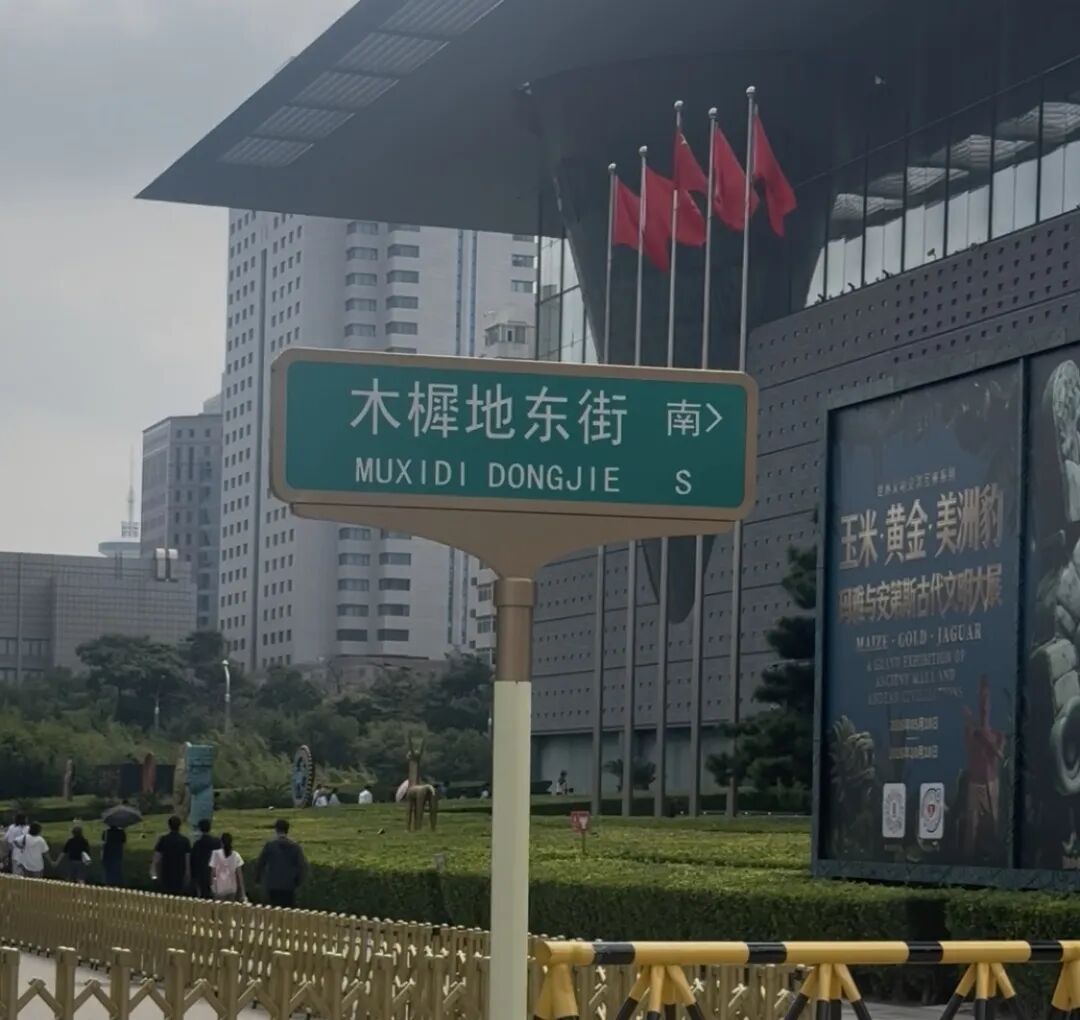 北京这条断头路正式打通！以后看病就医方便多了