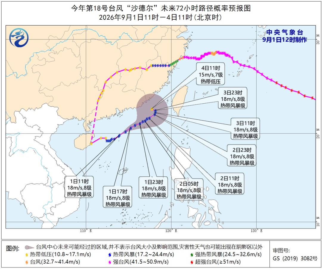 “沙德尔”复活、“科罗旺”生成，影响上海吗？