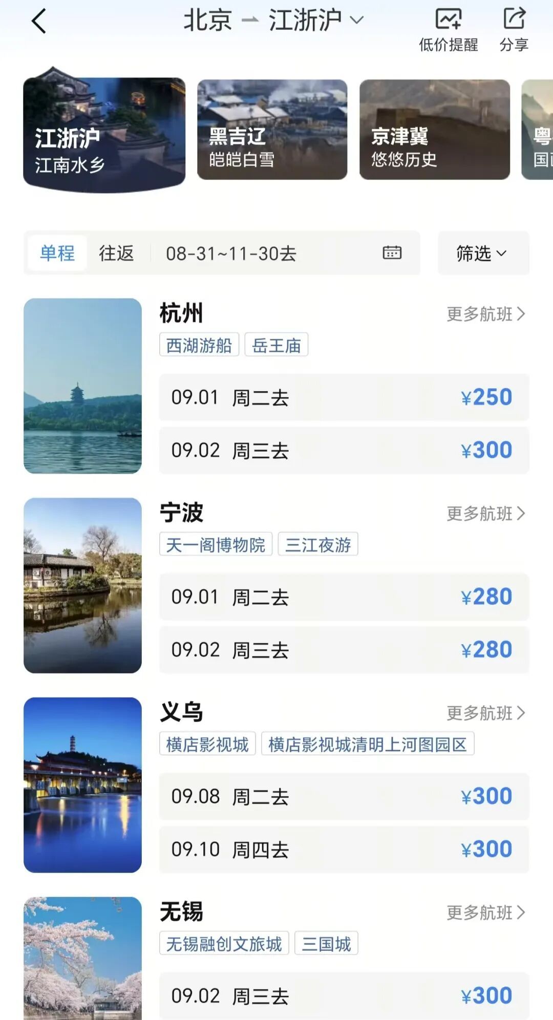 价格大跳水!低至1折,网友:太划算,这把必须冲 价格大跳水!低至1折,网友:太划算,这把必须冲