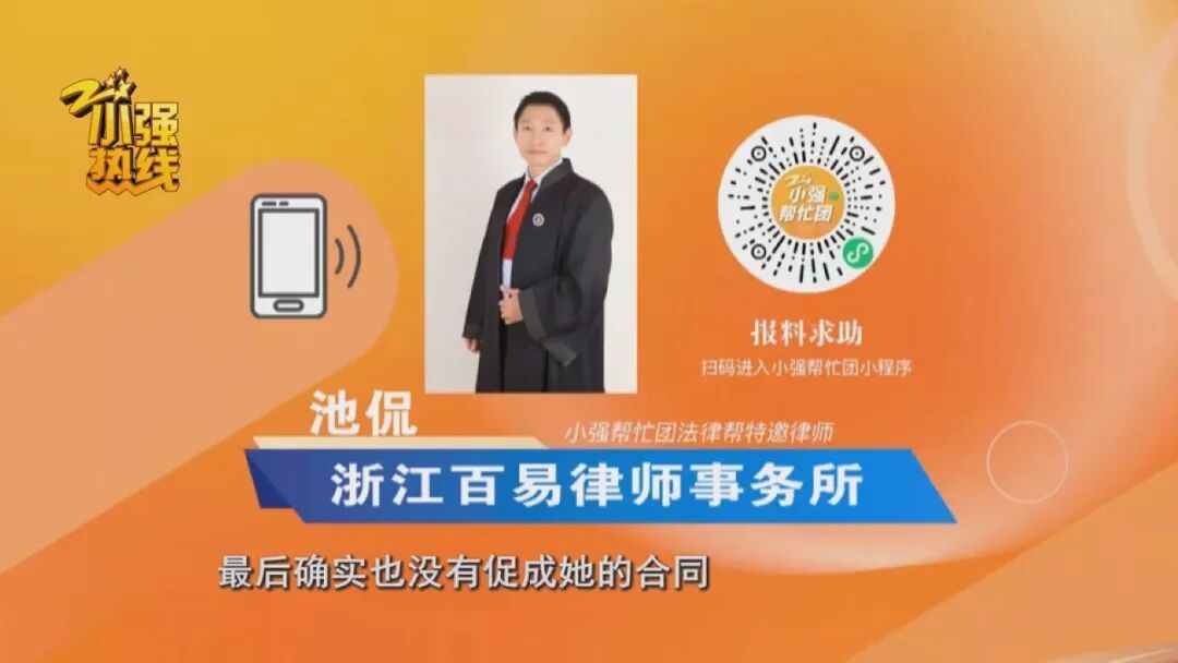 交了800元信息费却看不到房源,还不能退款!杭州一女大学生的租房经历越来越蹊跷… 交了800元信息费却看不到房源,还不能退款!杭州一女大学生的租房经历越来越蹊跷…