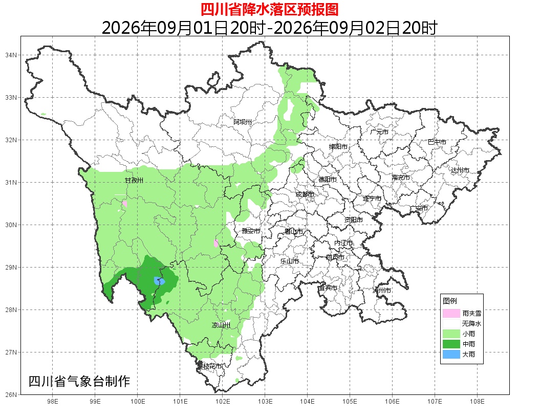 暴雨黄色预警！四川局地有雷雨、大雨，东部高温持续