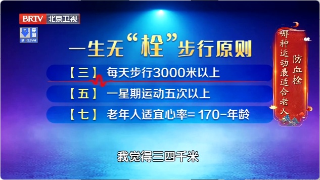 警惕!3种加速身体“报废”的锻炼,你可能每个都做过 警惕!3种加速身体“报废”的锻炼,你可能每个都做过