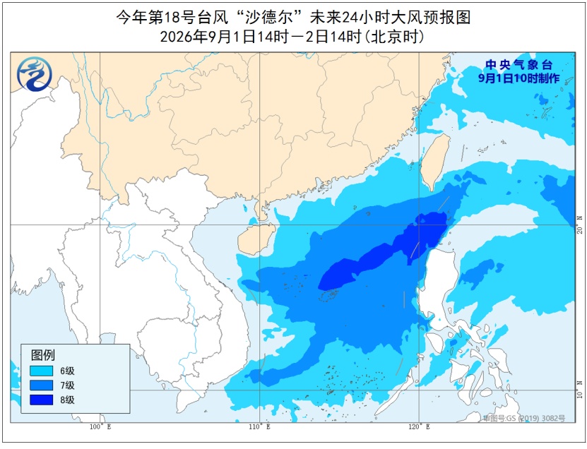 广州8月下了22天雨!近30年均值16.9天,偏多整整5天;9月天气如何→ 广州8月下了22天雨!近30年均值16.9天,偏多整整5天;9月天气如何→