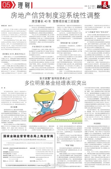 2026中国农民丰收节金秋消费季本周开启 2026中国农民丰收节金秋消费季本周开启
