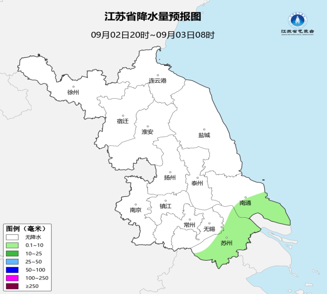 “沙德尔”复活!警惕暴雨大风 “沙德尔”复活!警惕暴雨大风